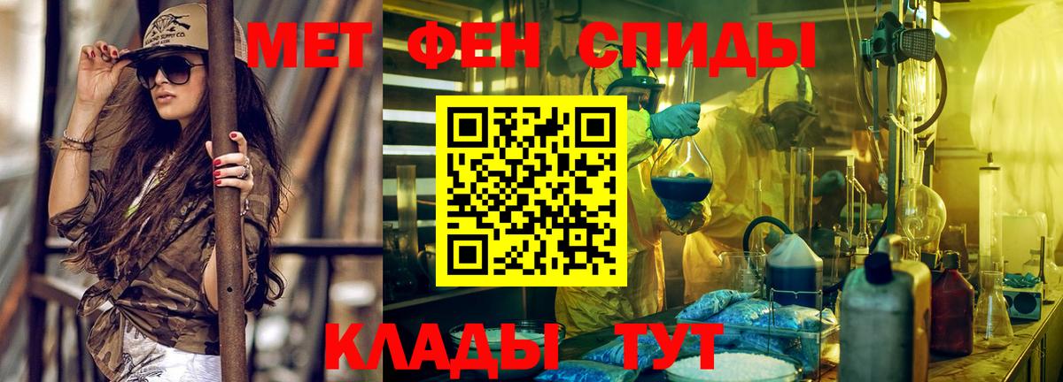 АМФЕТАМИН Розовый Жигулёвск