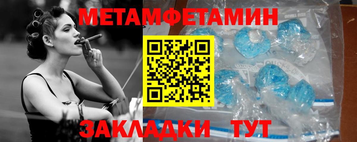 Amphetamine Premium  Вход с VPN  Жигулёвск 
