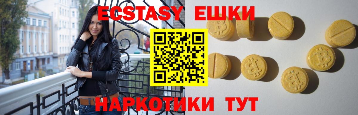 Жигулёвск  Экстази  MEGA как войти  Экстази бентли  Вход с VPN 