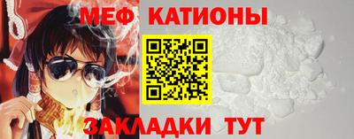 прущая мука Котовск