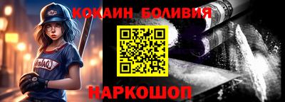 прущая мука Котовск