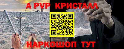 мяу мяу мука Красноармейск
