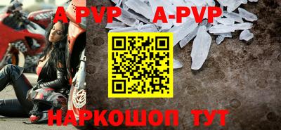 прущая мука Котовск