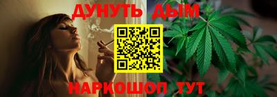 мяу мяу мука Красноармейск