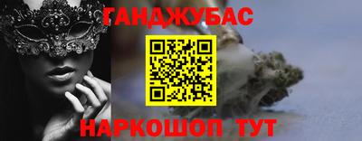 прущая мука Котовск