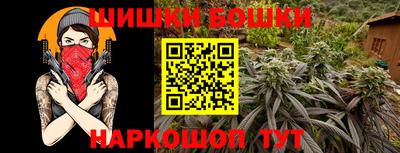 мяу мяу мука Красноармейск
