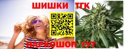 мяу мяу мука Красноармейск