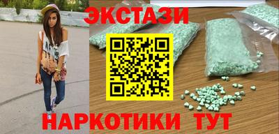 mdma Когалым