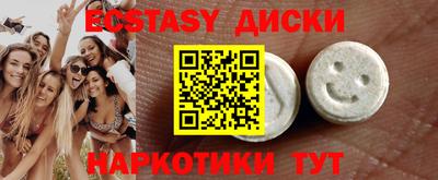 mdma Когалым