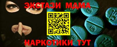 прущая мука Котовск