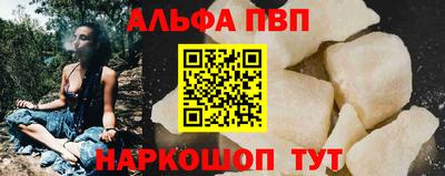 прущая мука Котовск