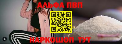 прущая мука Котовск