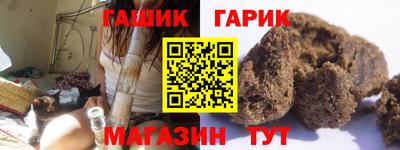 мяу мяу мука Красноармейск
