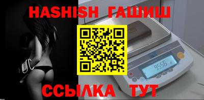 прущая мука Котовск