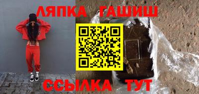 прущая мука Котовск