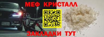 мяу мяу мука Красноармейск