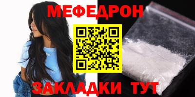прущая мука Котовск