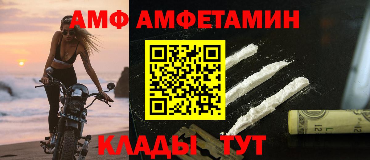 Жигулёвск  Первитин Methamphetamine  Вход с VPN  Первитин Methamphetamine 