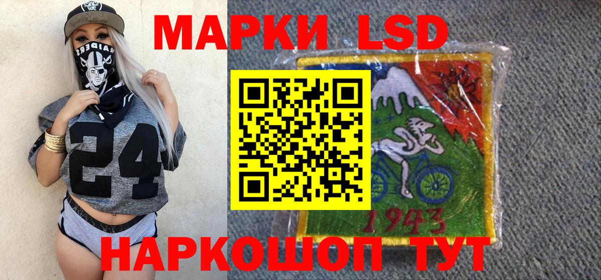 Марки NBOMe 1,8мг  Вход с VPN  Наркотические марки  Жигулёвск 