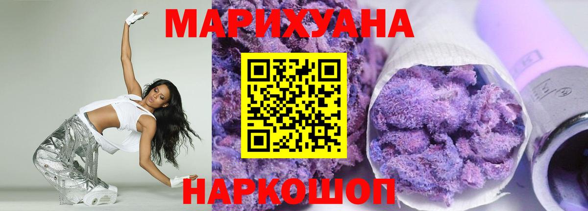 Марихуана Ganja  Канабис MAZAR  Вход с VPN  Жигулёвск 