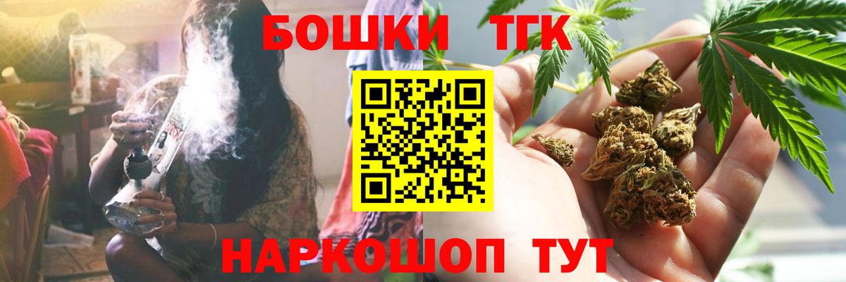 Каннабис LSD WEED Жигулёвск